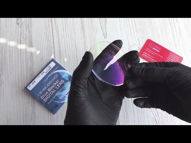 Компьютерная линза для очков Blue Blocker Digital Lens 1.56 Super Hydrophobic