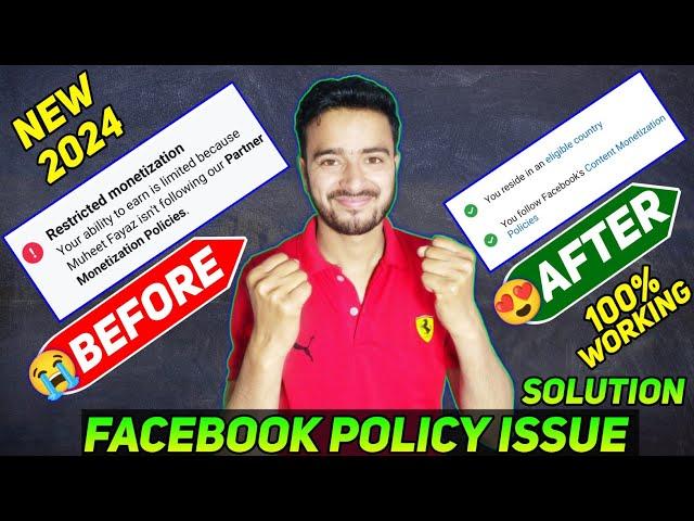 Facebook policy issue 2024 solution 100% working facebook policy issue kaise hataye