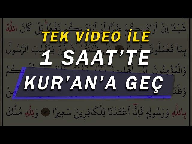 Sadece 1 Video ile 1 Saat'te KURAN'A GEÇ - Kolay ve Pratik Kur'an Öğren - Lamelif Kuran