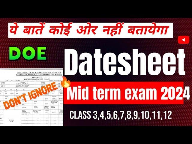 आओ समझे Mid term datesheet 2024-25 / doe Mid term datesheet 2024 25 / class6,7,8,9,10,11,12