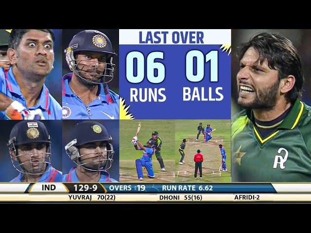 INDIA VS NEW PAKISTAN T20 2012 FINAL | IND VS PAK  FULL MATCH HIGHLIGHTS MOST THRILLING MATCH EVER