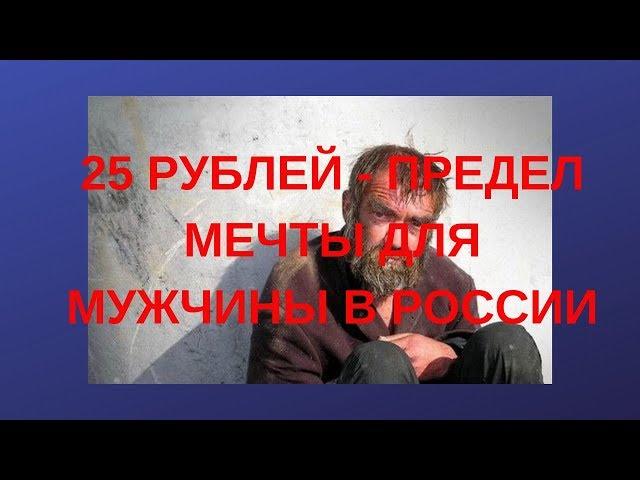 БОМЖ -  идеальный гражданин России! Интервью с Олдфишером