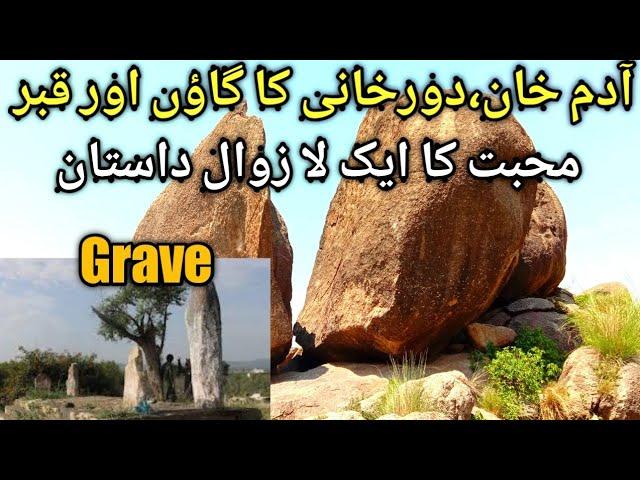 Adam Khan Durkhanai True love Story| Adam Khan and Durkhanai Grave, Village| Kpk Pakistan.