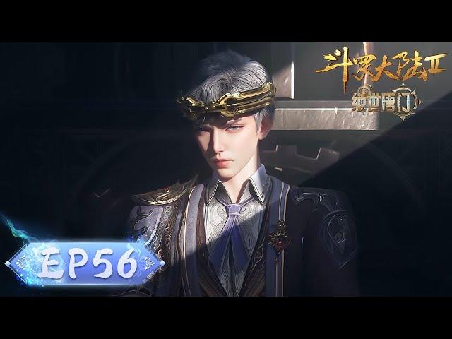 Soul Land 2: The Peerless Tang Clan EP 56 [MULTI SUB]