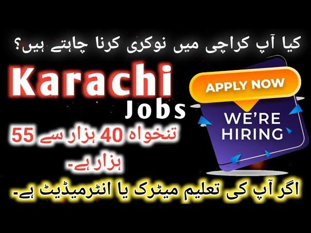 Jobs in Karachi For Intermediate| Private Jobs in Karachi