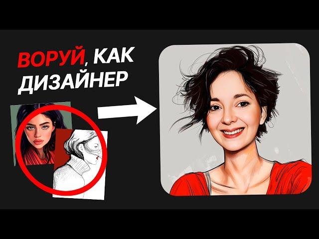 Как в Midjourney СКОПИРОВАТЬ стиль из ЛЮБОГО ИЗОБРАЖЕНИЯ, фотографии, референса