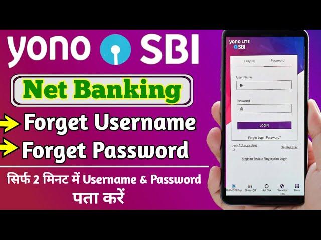 SBI YONO or Net Banking Forget Username & Forget Login Password, Reset Username & Password