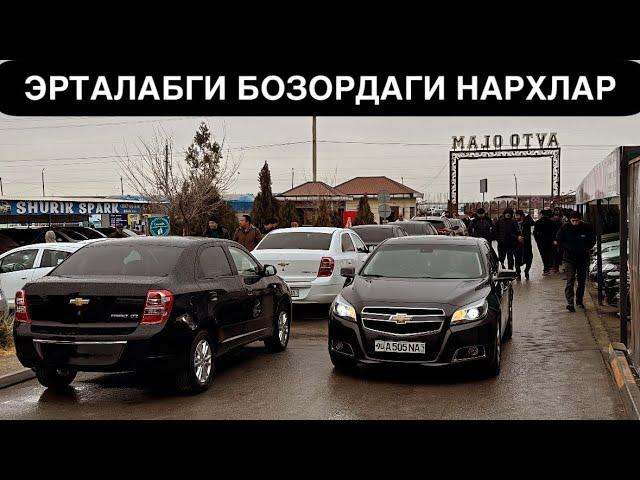 НАРХЛАР ТЕЗ ОРАДА ТУШАДИ1 - Декабрь Хоразм Машина Бозори Нархлари. ШАРТНОМАДАГИ МАШИНАЛАР КЕЛЯПТИ