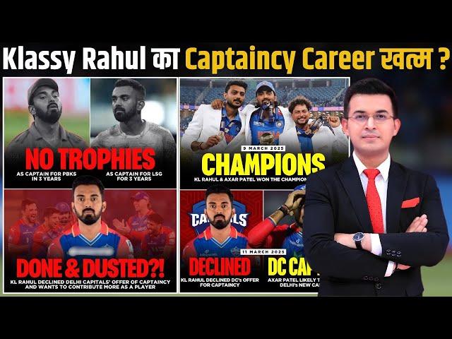 KL Rahul declines Delhi Capitals captaincy; Axar Patel likely skipper for IPL 2025 !