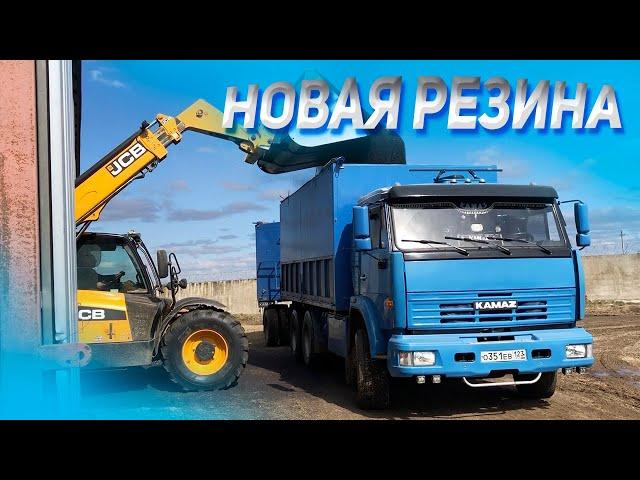 Новая резина на КАМАЗЕ | Как перейти на евро ступицы