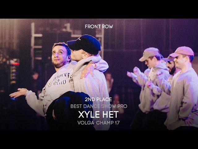 Volga Champ 17 | Best Dance Show Pro | 2nd place | XYLE HЕТ | Front row