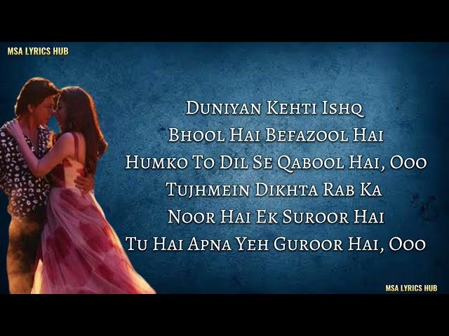 Chaleya Lyrics - Arijit Singh & Shilpa Rao | Shahrukh Khan | MSA LYRICS HUB