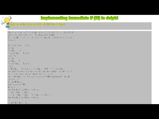 How to : Implementing immediate if (iif) in delphi