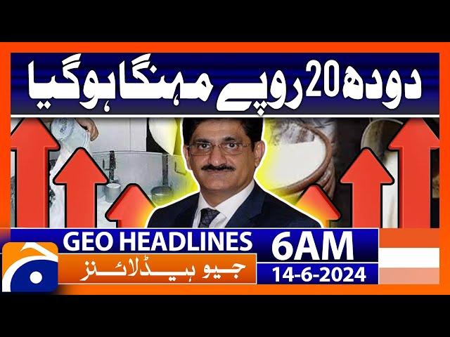 Milk prices rise in Karachi!! | Geo News at 6 AM Headlines | 14th June 2024