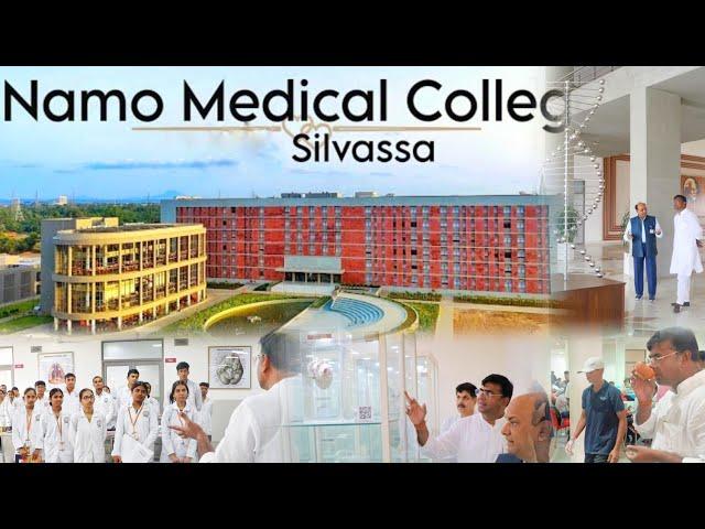 Daman and Diu MP Umesh Patel visited NAMO Medical College Silvassa today #mpumeshpatel