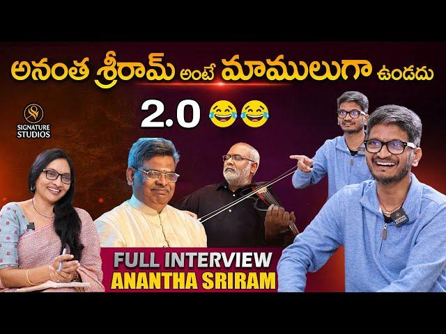 Lyricist Anantha Sriram : Sensational Full Interview | Journalist Anjali |@Signature Studios