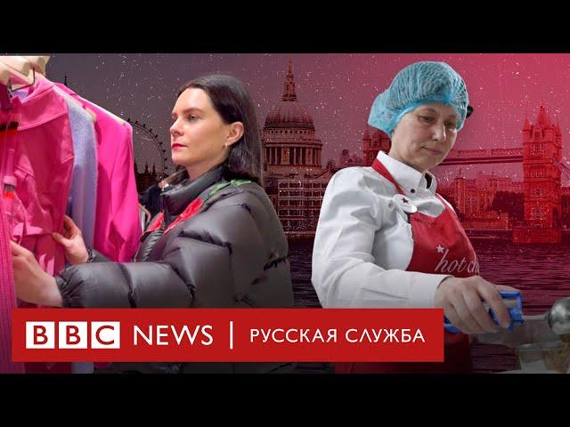 «Я поначалу плакала». Какая работа ждет украинцев в Британии?