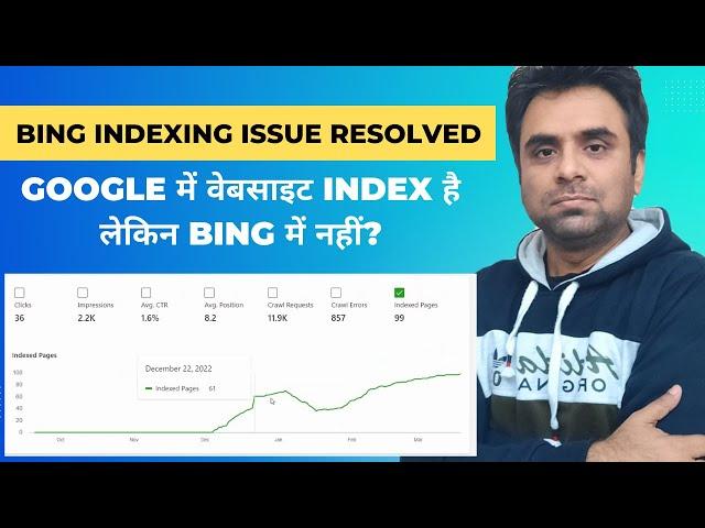 Website Not Indexing in Bing | How to Reindex/Index Website | Bloggingidol Hindi