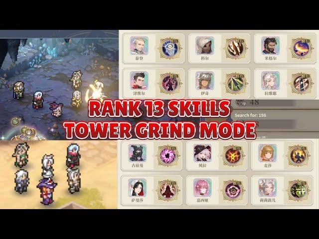 FIRST 12 RANK 13 EXTREME LIBERATION SKILLS - GRIND ANOTHER TOWER MODE [Sword of Convallaria]