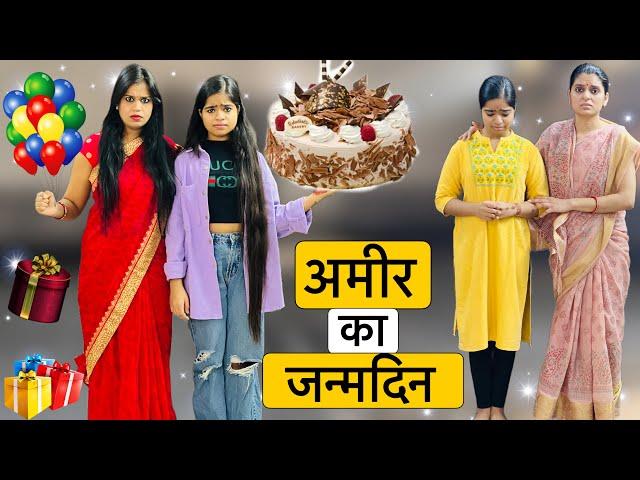 MAHA EPISODE ''NAVRATRI'' GARIB AUR AMIR KI || Garib ki Navratri || Riddhi Thalassemia Major Girl !!