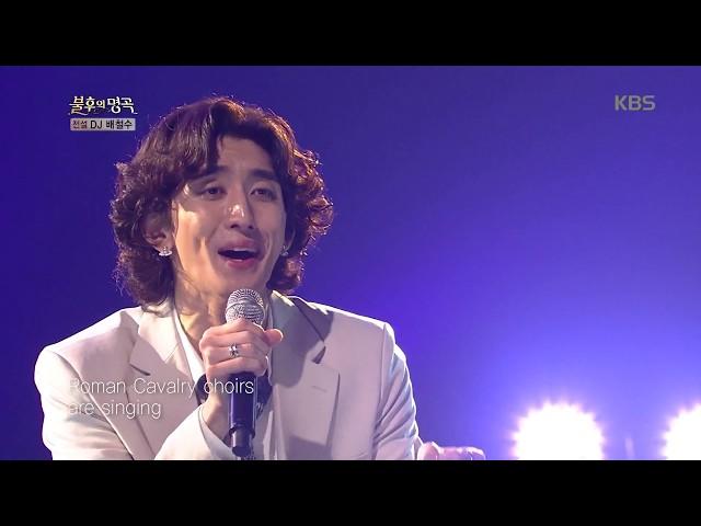 잔나비 - Viva La Vida [불후의 명곡 전설을 노래하다 , Immortal Songs 2].20191019