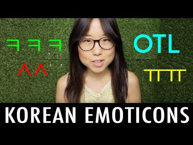 9 Korean Emoticons & Text Expressions