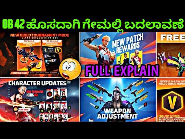 FF India launch updates, OB42 PATCH UPDATE full explain in free fire India kannada | CGF |