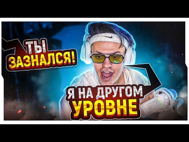 КОНФЛИКТ НА СТРИМЕ У БУСТЕРА / БУСТЕРА НАЗВАЛИ ЧСВ-ШНИКОМ НА СТРИМЕ / BUSTER ROFLS