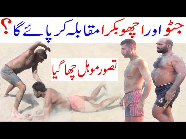 Tasawwar Mohal Kabaddi 2024 Match | Tasawwar Mohal New Kabaddi 2024