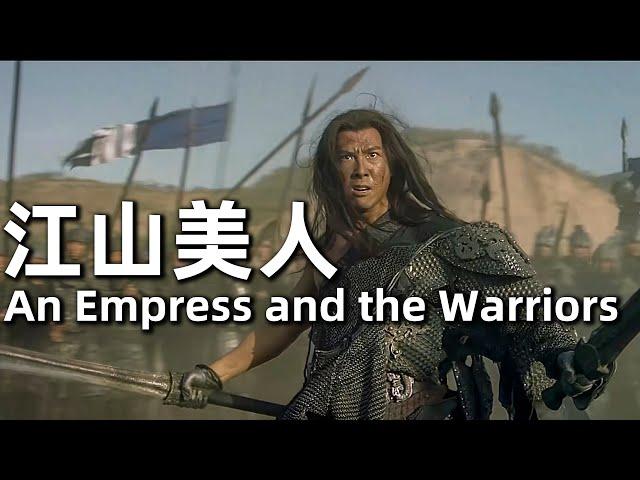 An Empress and the Warriors (2008) 4K The Great General is on the verge of saving the Great King