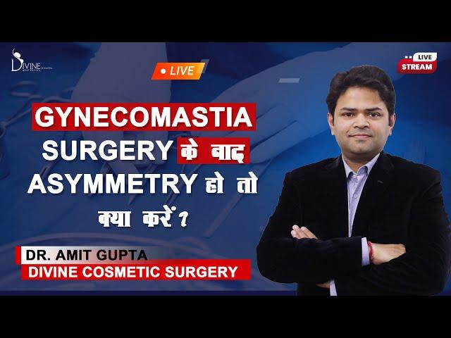 Gynecomastia Surgery Ke Baad Asymmetry Ho To Kya Karen?