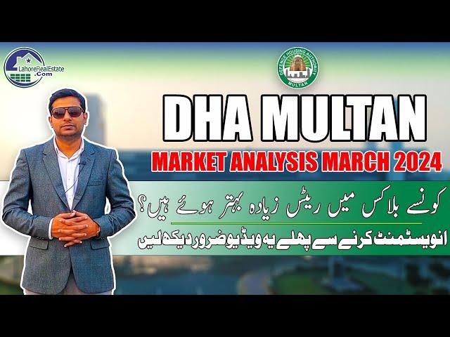 Unveiling DHA Multan's Property Market: Rates, Trends & Expert Analysis (March 2024)
