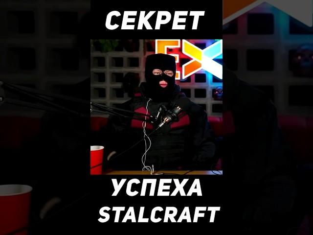 не ZIV РЕКОМЕНДУЕТ #сталкрафт #майнкрафт #stalker #exbo #stalcraft