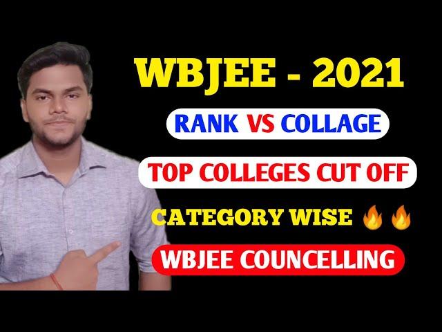 WBJEE 2021 - RANK VS COLLAGE CATEGORY WISE CUT OFF|WBJEE TOP GOV COLLEGES CUT OFF|WBJEE 2021