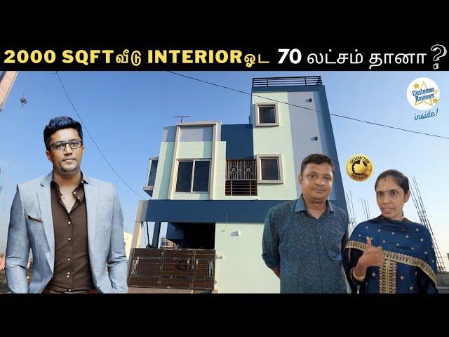 2000 sqft வீடு Interior ஓட 70 லட்சம் தானா?? | HireandBuild | Tamil