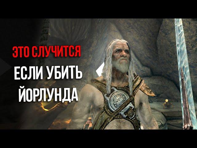 Skyrim Интересные моменты и Секреты игры