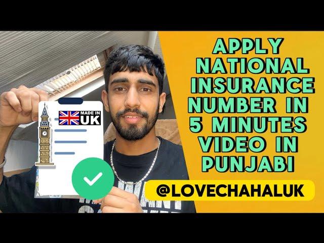 How To Apply ( NI ) National Insurance Number in UK Love Chahal UK Step by Step Punjabi Process