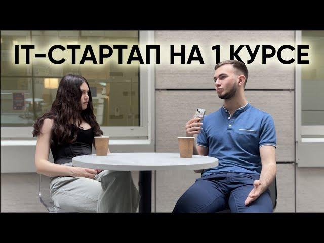 спрашиваю студентов ВШЭ чем они занимаются🫐кем будут через 5 лет🫐вопросы студентам🫐