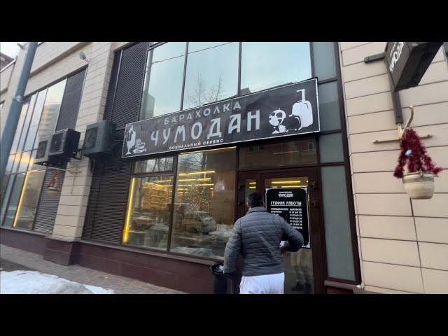 Барахолки Москвы! Магазин Чумадан, винтажный рынок Ретро завод Кристалл!