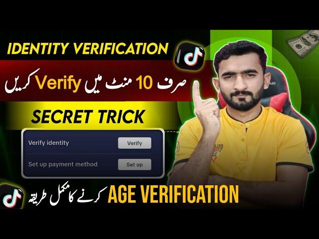 How to verify identity on tiktok 2024 | identity verification under review | Tiktok age verification