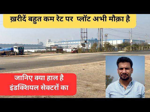 Yamuna Expressway Authority Plots || Yeida Plots || Greater Noida Plots || Greater Noida Authority |