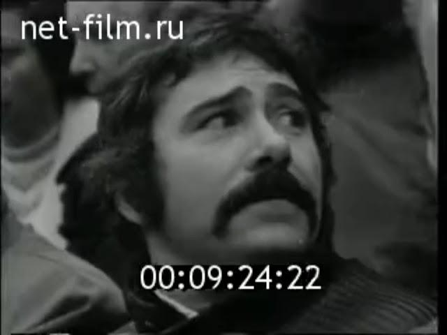 СССР 2-0 Франция. Отборочный матч ЧМ 1974