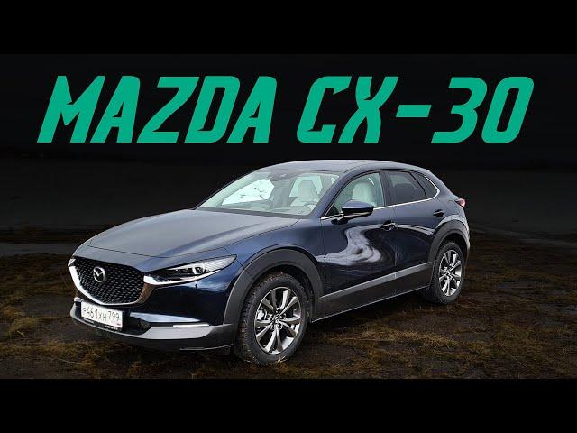 Новая Mazda CX-30: меньше, чем CX-5, но стоит почти так же! В чем смысл? Подробный тест-драйв