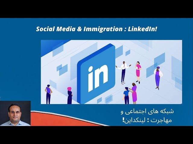 Social Media and Immigration : LinkedIn