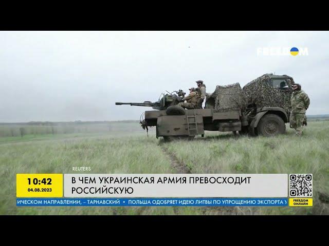 Сравнение армий Украины и россии: что поменялось за год войны
