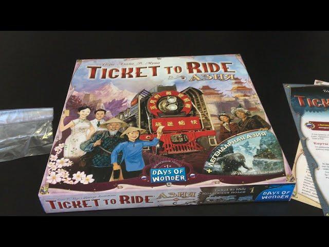 Билет на поезд Азия дополнение Ticket to Ride