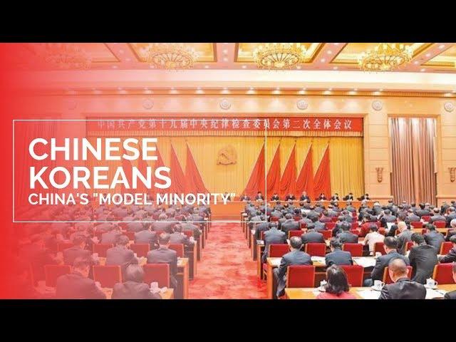 Chinese Koreans - China's "Model Minority"