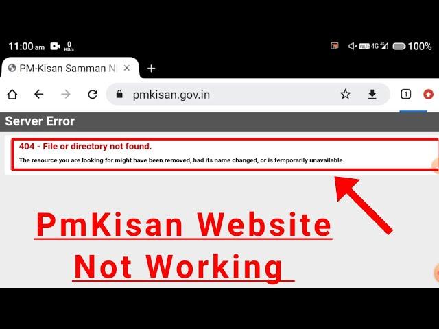 Pm Kisan Portal Server Error 404 | 404 - File or directory not found Problem Solve In Pm Kisan