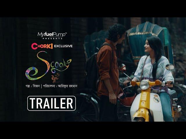 Scooty | Official Trailer | Women's Day Special | 8 March | Chorki Exclusive