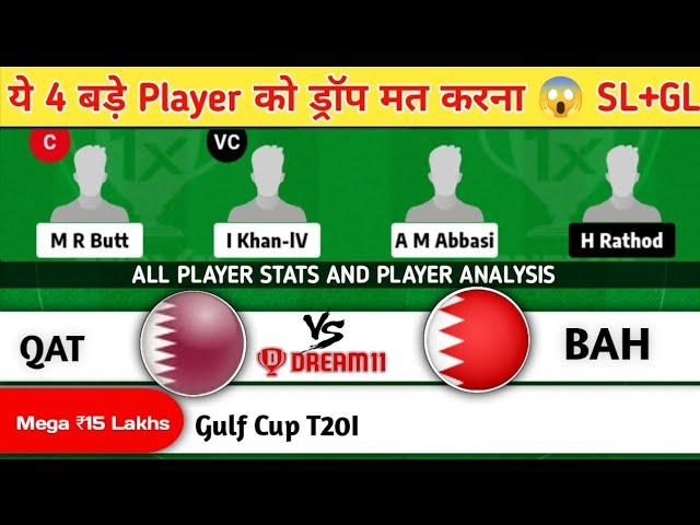 QAT vs BAH Dream11 Prediction | qat vs bah dream11 | Gulf Cup T20I | qat vs bah dream11 today team